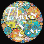 サード・イアー,Third Ear,CD,DVD,札幌,通販