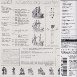 AKSAK MABOUL/Onze Danses Pour....(偏頭痛のための11のダンス療法/SHM-CD) (1977/1st) (アクサク・マブール/Belgium)
