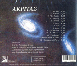 AKRITAS/Same (1973/only) (アクリタス/Greece)