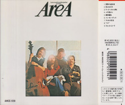 AREA/1978 Gli Del Se Ne Vannno, Gli Arrabbiati Restano!(1978)(Used CD) (1978/7th) (アレア/Italy)