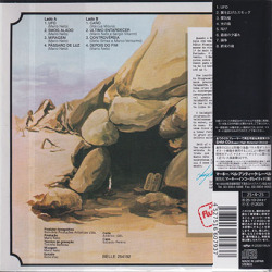 BACAMARTE/Depois Do Fim(終末の後) (1983/1st) (バカマルテ/Brazil)