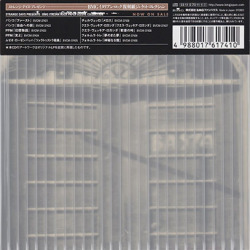 BANCO/Io Sono Nato Libero(自由への扉)(Used CD) (1973/3rd) (バンコ/Italy)