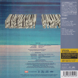 CLEARLIGHT/Clearlight Symphony(クリアライト・シンフォニー) (1975/1st) (クリアライト/France,UK)