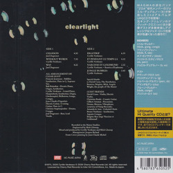 CLEARLIGHT/Forever Blowing Bubbles(しゃぼん玉幻覚 - フォーエヴァー・ブロウイング・バブルス) (1975/2nd) (クリアライト/France,UK)