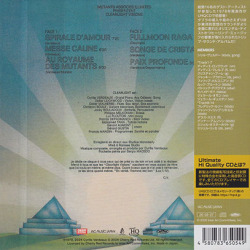 CLEARLIGHT/Visions(ヴィジョンズ) (1978/4th) (クリアライト/France)