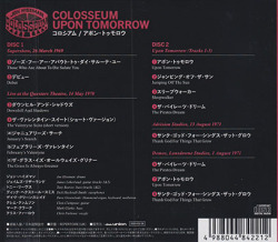 COLOSSEUM/Upon Tomorrow(アポン・トゥモロウ)(2CD) (1969-71/Comp.) (コロシアム/UK)