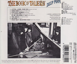 DEEP PURPLE/The Book Of Taliesyn(詩人タリエシンの世界)(Used CD) (1969/2nd) (ディープ・パープル/UK)