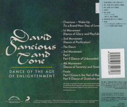 DAVID SANCIOUS AND TONE/Dance Of The Age Of Enlightenment(啓蒙時代の舞踏) (1977/Unreleased) (デヴィッド・サンシャス＆トーン/USA)