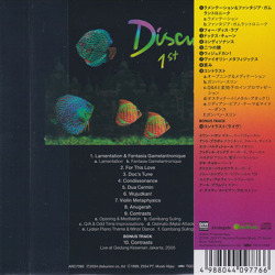 DISCUS/1st(ファースト) (1999/1st) (ディスクス/Indonesia)