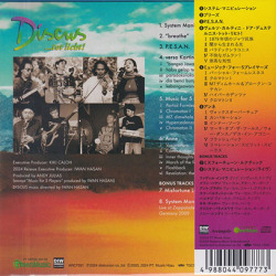 DISCUS/...Tot Licht!(トットリヒト!～光へ) (2002/2nd) (ディスクス/Indonesia)
