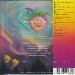 DISCUS/Live In Switzerland(ライヴ・イン・スイス～オフィシャル・ブートレッグ) (2005/Live) (ディスクス/Indonesia)