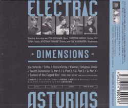 エレクトリック・アストゥーリアス(ELECTRIC ASTURIAS)/Dimensions(ディメンションズ) (2023/4th) (Japan)