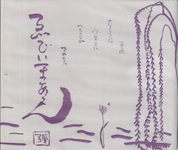 ゑでぃまぁこん/Same(Used CD) (2002) (Japan)