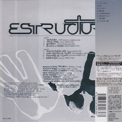ESTRUCTURA/Same(構造/SHM-CD) (1980/2nd) (エストルクトゥラ/Venezuela)