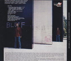 FRANCO LEPRINO/Integrati...Disintegrati(Used CD) (1977/only) (フランコ・レプリーノ/Italy)