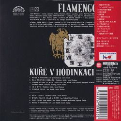 FLAMENGO/Kure V Hodinkack(時計の中の鶏) (1972/only) (フラメンゴ/Czech)
