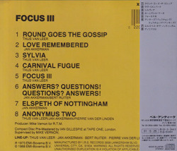 FOCUS/Focus III(フォーカス III)(Used CD) (1972/3rd) (フォーカス/Holand,UK)