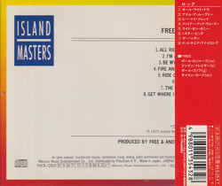 FREE/Live!(フリー・ライヴ!)(Used CD) (1971/Live) (フリー/UK)