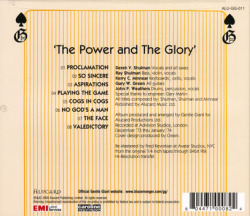 GENTLE GIANT/The Power & The Glory (1974/6th) (ジェントル・ジャイアント/UK)