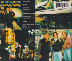 GURU GURU/Moshi Moshi(Used CD) (1997/15th) (グルグル/German)