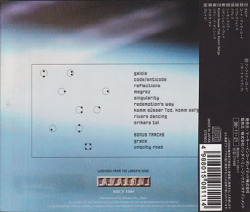 GORDIAN KNOT/Same(ゴーディアン・ノット)(Used CD) (1998/1st) (ゴーディアン・ノット/USA)
