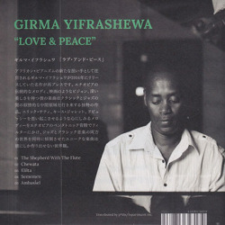 GIRMA YIFRASHEWA/Love & Peace(ラヴ＆ピース) (2014) (ギルマ・イフラシェワ/Ethiopia,Bulgaria)