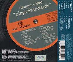 GROUND ZERO/Plays Standards(プレイズ・スタンダーズ)(Used CD) (1997/5th) (グラウンド・ゼロ/Japan)