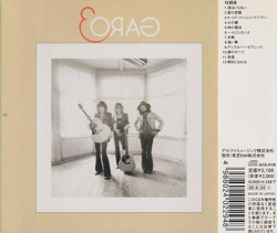 GARO/Garo 3(ガロ 3)(Used CD) (1972/3rd) (ガロ/Japan)