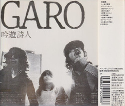 GARO/吟遊詩人(Used CD) (1975/6th) (ガロ/Japan)