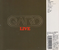 GARO/Garo Live(ガロ・ライヴ)(Used CD) (1973/Live) (ガロ/Japan)