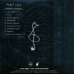 浜田真理子(HAMADA MARIKO)/Mariko (1998) (Japan)