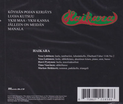 HAIKARA/Same (1972/1st) (ハイカラ/Finland)