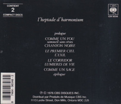 HARMONIUM/L'Heptade(Used 2CD) (1976/3rd) (アルモニウム/Canada)