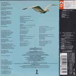 ILLUSION/Same(幻想の翼)(Used CD) (1978/2nd) (イリュージョン/UK)