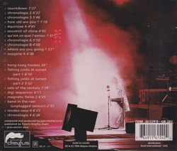 JEAN-MICHEL JARRE/Hong Kong(Used 2CD) (1994/Live) (ジャン・ミッシェル・ジャール/France)