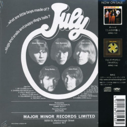 JULY/Same(スーパー・サイケデリック・ジュライ) (1968/only) (ジュライ/UK)