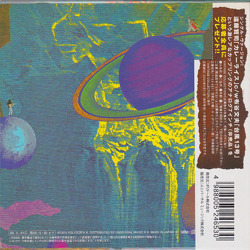 遠藤賢司(KENJI ENDO)/KENJI(Used CD) (1974/4th) (Japan)