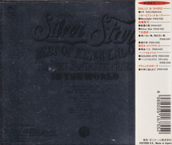 遠藤賢司(KENJI ENDO)/Silver Star: Best Of Kenji Endo(Used CD) (1975/Comp.) (Japan)