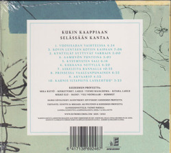 KUUSUMUN PROFEETTA/Kukin Kaappiaan Selassaan Kantaa (2001/1st) (クースムン・プロフィーッタ/Finland)