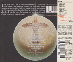 KANSAS/Point Of Know Return(暗黒への曳航)(Used CD) (1977/5th) (カンサス/USA)