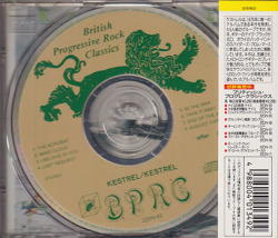 KESTREL/Same(ケストレル)(Used CD) (1975/only) (ケストレル/UK)
