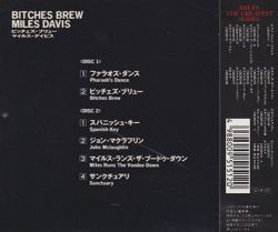 MILES DAVIS/Bitches Brew(ビッチェズ・ブリュー)(Used 2CD) (1970) (マイルス・デイヴィス/USA)