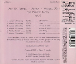 MANUEL GOTTSCHING/The Private Tapes Vol.5(プライヴェート・テープスVol.5)(Used CD) (マニュエル・ゲッチング/German)