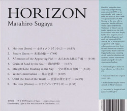 MASAHIRO SUGAYA/Horizon Vol.1 (1987-88/Comp.) (菅谷昌弘/Japan)