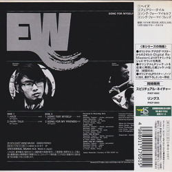 MASAHIKO TOGASHI(富樫雅彦)/Song For Myself(ソング・フォー・マイセルフ)(Used CD) (1974/1st) (Japan)