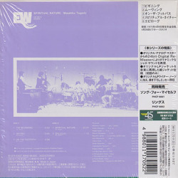 MASAHIKO TOGASHI(富樫雅彦)/Spiritual Nature(スピリチュアル・ネイチャー)(Used CD) (1975/2nd) (Japan)
