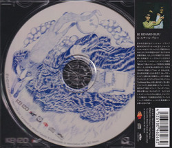 MIDORI TAKADA & LAFAWNDAH/Le Renard Bleu(ル・ルナール・ブルー) (2019/CDS) (高田みどり＆ラファウンダ/Japan,France,USA)