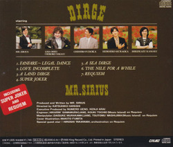 MR. SIRIUS/Dirge(ダージ)(Used CD) (1990/2nd) (ミスター・シリウス/Japan)