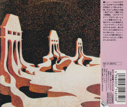 NEW TROLLS/Tempi Dispari(テンピ・ディスパリ)(Used CD) (1974/7th~Live) (ニュー・トロルス/Italy)