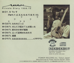 小川銀次(OGAWA GINJI)/Private Diary(プライベート・ダイアリー) 1998.12 (1998) (Japan)